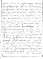 P&aacute;gina 4 da primeira ata do Hospital